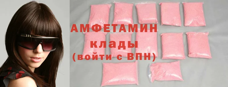 Amphetamine Premium  OMG как войти  Алексин 