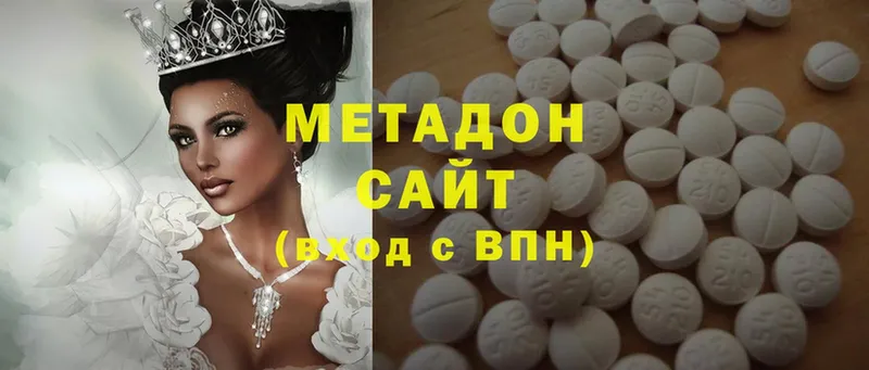 это какой сайт  Алексин  Метадон methadone 