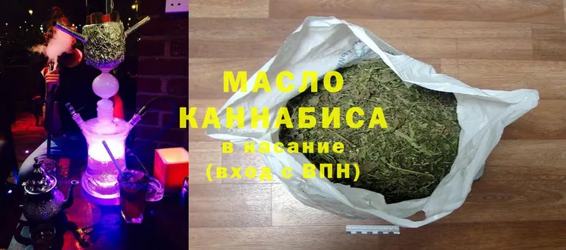 ТГК Wax  Алексин 